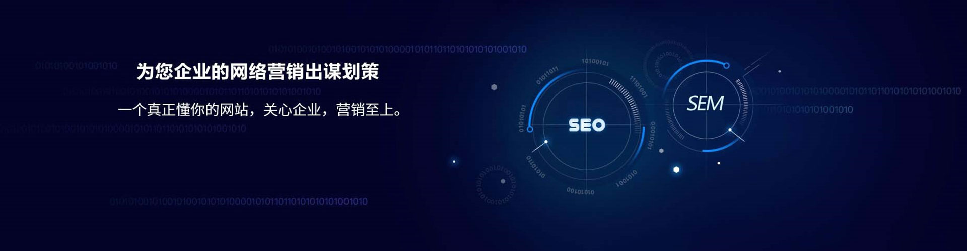 玉泉信息流优化
