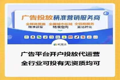 抖音信息流推广的创意形式与效果评估